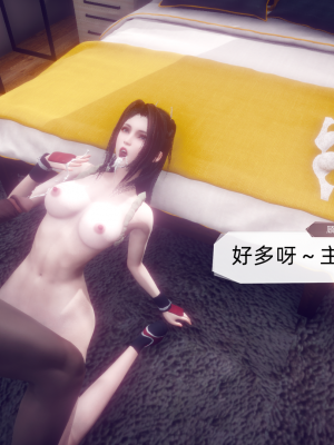 [达也先生] 在你妈妈家 第10章（有水印、无码）_10_321