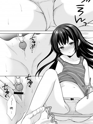 [いもむや本舗 - Singleton (あずまゆき)] 過ちは秘事のはじまり 1-7合集 [ggcity个人汉化]_504