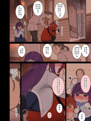 [毒猫ノイル] フェルンに悪いことをする話 (葬送のフリーレン) [中国翻訳]_02