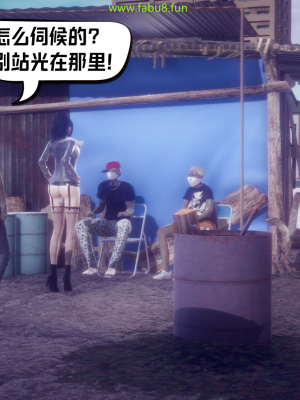 [达也先生] 在你妈妈家 第11章（有水印、无码）_11_031