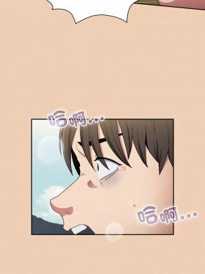 陌生的未婚妻 66-67話_67_10