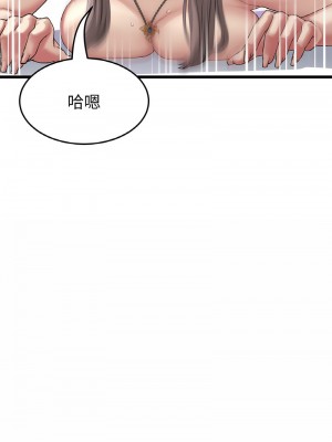 重逢的初戀是繼母 43-44話_44_06