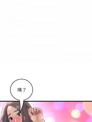 重逢的初戀是繼母 43-44話_44_08
