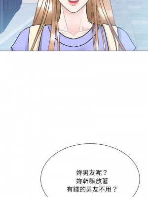 眷戀 20-21話_21_05