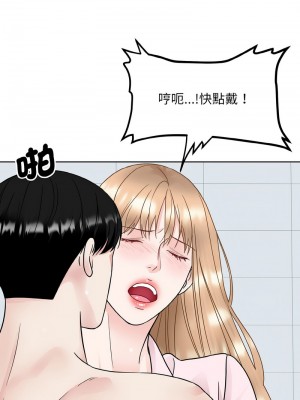 眷戀 20-21話_21_11