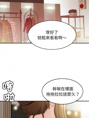 相親相愛一家人 22-23話_22_01