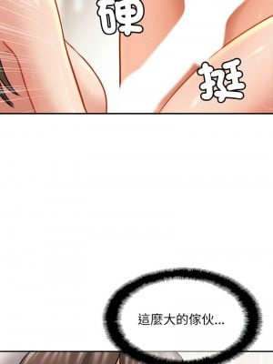 相親相愛一家人 22-23話_22_08