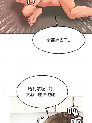 相親相愛一家人 22-23話_22_10