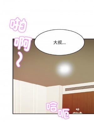 相親相愛一家人 22-23話_23_01
