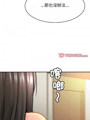 相親相愛一家人 22-23話_23_06