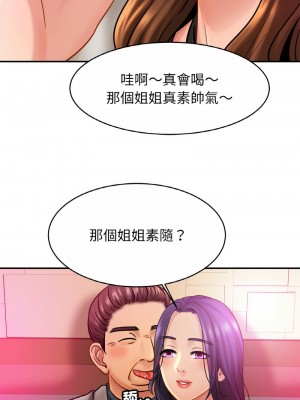 相親相愛一家人 22-23話_23_07