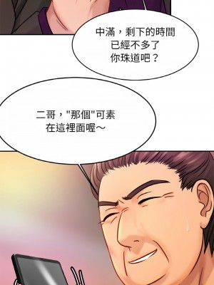 相親相愛一家人 22-23話_23_08
