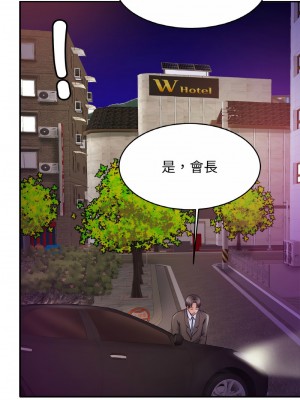 相親相愛一家人 22-23話_23_09