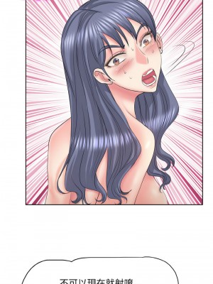 一桿進洞 10-11話_11_05