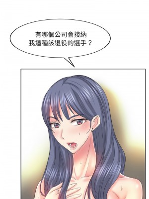 一桿進洞 10-11話_11_07