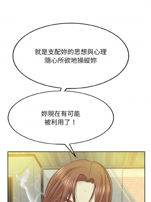 一桿進洞 10-11話_11_08