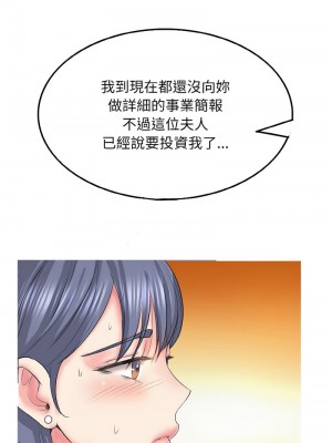 一桿進洞 10-11話_11_10