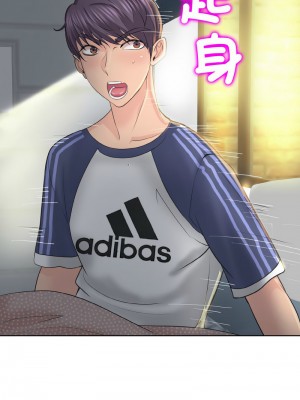 一桿進洞 10-11話_11_12