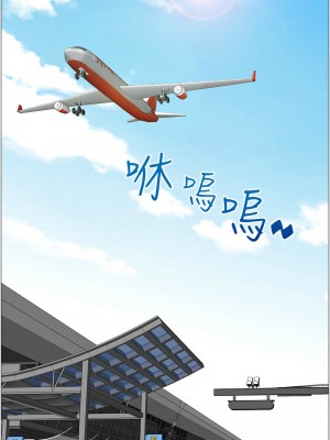 霸佔人妻 125話[完結]_125_18