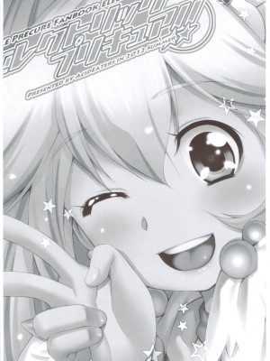 (C82) [ACID EATERS (和馬村政)] エレクトリックプリキュア!! (スマイルプリキュア!) [ancient个人机翻汉化]_03