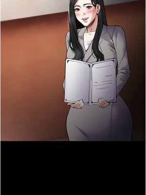 癡漢成癮 71-72話_71_01