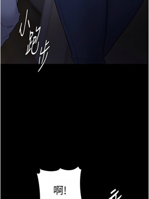 癡漢成癮 71-72話_71_06
