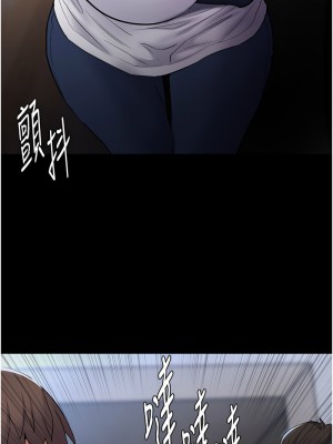 癡漢成癮 71-72話_71_07