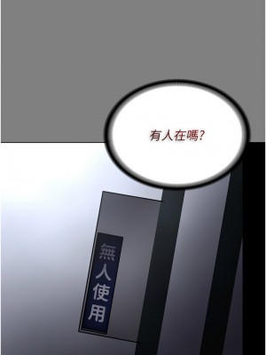 癡漢成癮 71-72話_72_01