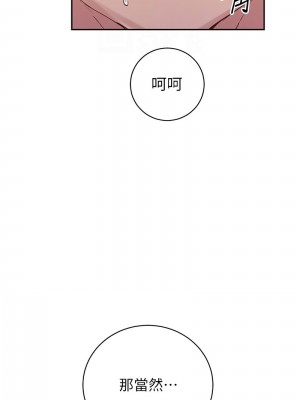 秘密教學 216話_216_05