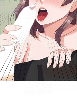 國軍女大生 53-54話_54_05