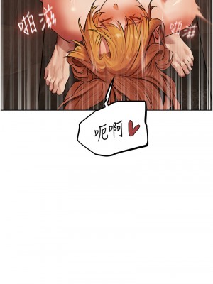 人妻獵人 45-46話_46_12