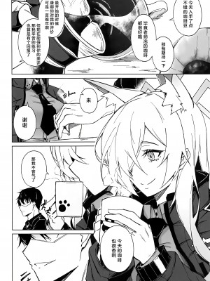 (C103) [eK-SHOP (ついじ)] Obedience Aphrodisiac (ブルーアーカイブ) [白杨汉化组]_03