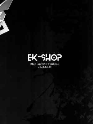 (C103) [eK-SHOP (ついじ)] Obedience Aphrodisiac (ブルーアーカイブ) [白杨汉化组]_30