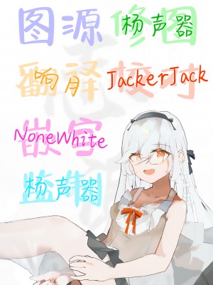 (C103) [eK-SHOP (ついじ)] Obedience Aphrodisiac (ブルーアーカイブ) [白杨汉化组]_31