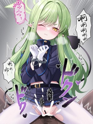 [ふけまち] ヒカリを捕まえた…！？ (ブルーアーカイブ) [欶澜汉化组]_3