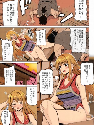 [BRAVE HEART petit (KOJIROU!)] 海賊巨乳 和弐 (ワンピース)_02