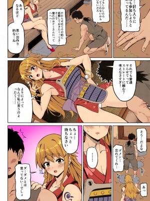 [BRAVE HEART petit (KOJIROU!)] 海賊巨乳 和弐 (ワンピース)_03