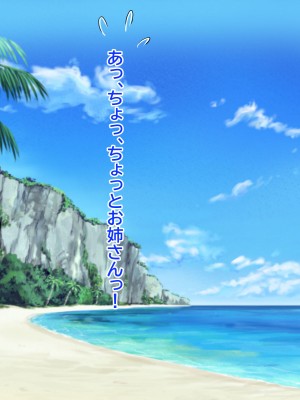 [にじのまぜらん] 僕のデカチンでイキまくった憧れの美人三姉妹_119