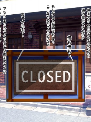 [にじのまぜらん] 僕のデカチンでイキまくった憧れの美人三姉妹_189