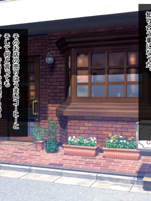 [にじのまぜらん] 僕のデカチンでイキまくった憧れの美人三姉妹_004