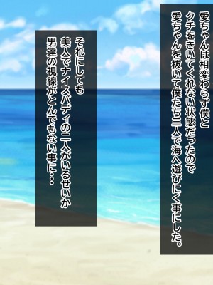 [にじのまぜらん] 僕のデカチンでイキまくった憧れの美人三姉妹_116