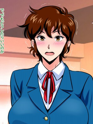 [にじのまぜらん] 僕のデカチンでイキまくった憧れの美人三姉妹_158