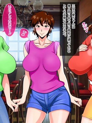 [にじのまぜらん] 僕のデカチンでイキまくった憧れの美人三姉妹_005