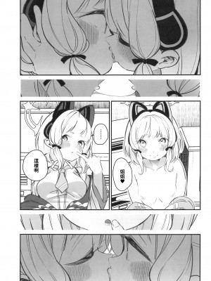 [白玉もち] ブルアカ百合まとめ (ブルーアーカイブ) [中国翻訳]_34