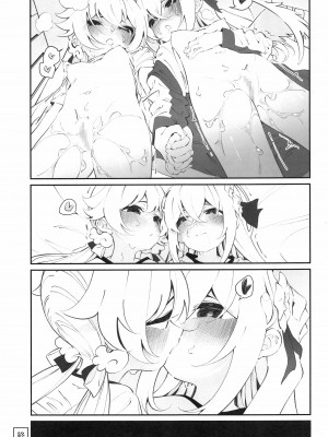 [白玉もち] ブルアカ百合まとめ (ブルーアーカイブ) [中国翻訳]_16