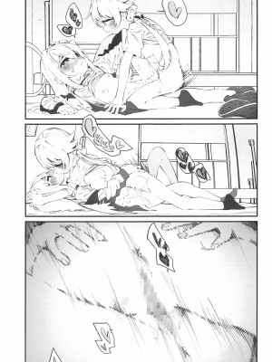 [白玉もち] ブルアカ百合まとめ (ブルーアーカイブ) [中国翻訳]_14