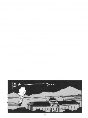 [黒猫館モンプチ (ヤミザワ)] トラウマを背負った初雪が引きこもる代償に提督のおもちゃにされる件 (艦隊これくしょん -艦これ-) [DL版]_29