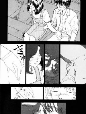 [山本直樹] BLUE ブルー AND OTHER SHORT PIECES [黄驹汉化组]_113