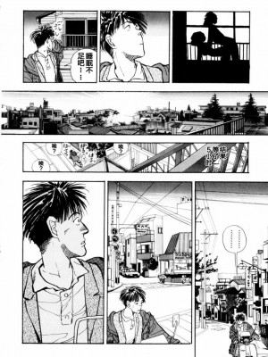 [山本直樹] BLUE ブルー AND OTHER SHORT PIECES [黄驹汉化组]_102