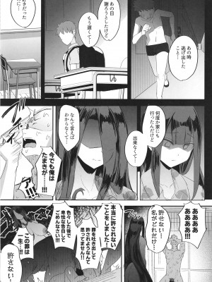 [Futamare (あきあまれ)] ふたなり引きこもり少女珠姫ちゃん [DL版]_33